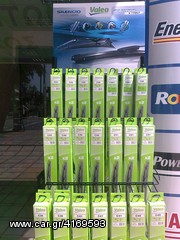 ΥΑΛΟΚΑΘΑΡΙΣΤΗΡΕΣ VALEO ΣΕ ΑΠΙΣΤΕΥΤΑ ΧΑΜΗΛΕΣ ΤΙΜΕΣ ΓΙΑ ΟΛΑ ΤΑ ΑΥΤΟΚΙΝΗΤΑ & ΜΟΝΟ ΣΤΟΝ «ΠΑΥΛΟ» ΑΝΑΛΥΨΕΩΣ 359-thumb-2