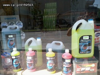 ΥΑΛΟΚΑΘΑΡΙΣΤΗΡΕΣ VALEO ΣΕ ΑΠΙΣΤΕΥΤΑ ΧΑΜΗΛΕΣ ΤΙΜΕΣ ΓΙΑ ΟΛΑ ΤΑ ΑΥΤΟΚΙΝΗΤΑ & ΜΟΝΟ ΣΤΟΝ «ΠΑΥΛΟ» ΑΝΑΛΥΨΕΩΣ 359-thumb-5
