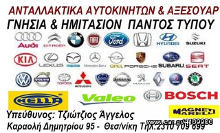 ΔΙΑΦΟΡΕΣ ΚΟΥΚΟΥΛΕΣ BMW-MINI ΣΕ ΑΡΙΣΤΗ ΚΑΤΑΣΤΑΣΗ!!!!!!!!!!-thumb-2