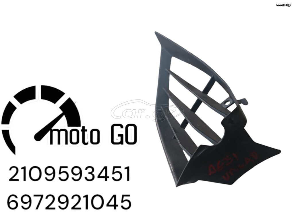 Sym joyride 200i evo αεραγωγοι