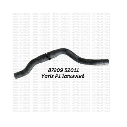 ΚΟΛΑΡΟ ΚΑΛΟΡΙΦΕΡ TOYOTA YARIS 1.0 99-02 ΙΑΠΩΝΙΑΣ