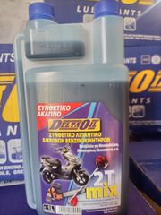 DeltaOil LM-2 4κιλο 13.71+ΦΠΑ=17.00euroΑποστολή Πανελλαδικά...-thumb-10