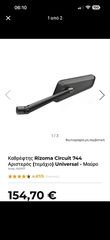 Καθρέφτες διακριτικοί-thumb-3