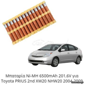 ΥΒΡΙΔΙΚΗ ΜΠΑΤΑΡΙΑ ΓΙΑ TOYOTA PRIUS 2nd GEN 2004-2009