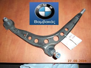 ΨΑΛΙΔΙ ΕΜΠΡΟΣ ΔΕΞΙΟ BMW E36 Z3 / febi ''BMW Bαμβακας''