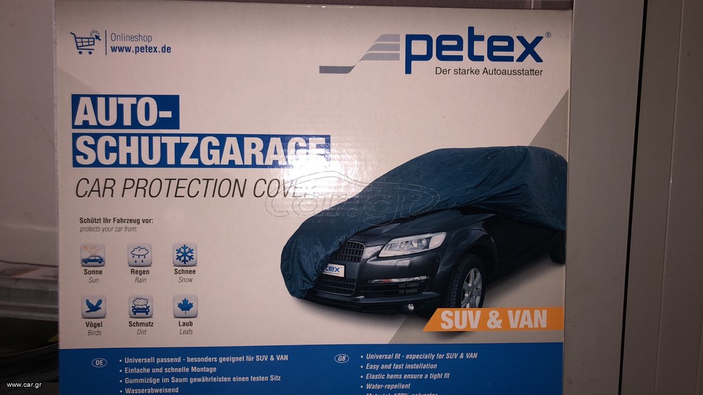 ΚΟΥΚΟΥΛΑ ΑΥΤΟΚΙΝΗΤΩΝ SUV VAN