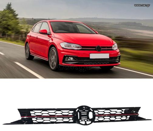 ΜΑΣΚΑ ΕΜΠΡΟΣ VW Polo AW 17+ GTI Design