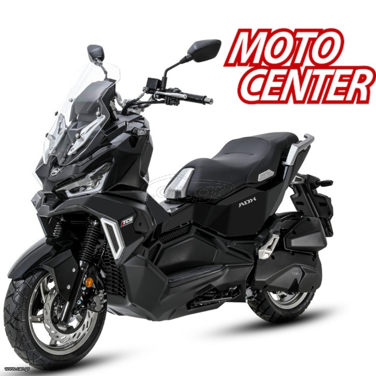 Sym ADX 125 2026 ABS TCS + ΔΩΡΑ
