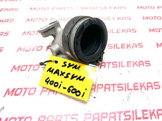 ΕΙΣΑΓΩΓΗ INJECTION -> SYM MAXSYM 400i - 600i -> MOTO PAPATSILEKAS