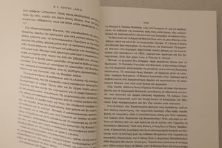 ΧΘΕΣ & Η ΒΙΒΛΟΣ ΤΟΥ 2000-thumb-3