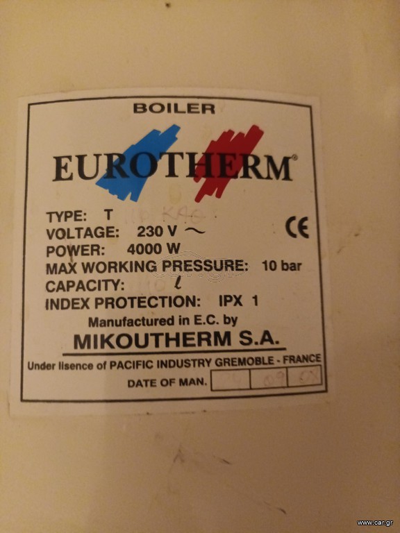 Boiler 110 lt
