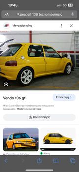 Tecnomagnesio 15 4*108 με καλα λάστιχα