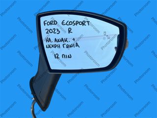 FORD ECOSPORT 2019-2024 ΜΕΤΑΧΕΙΡΙΣΜΕΝΑ ΑΝΤΑΛΛΑΚΤΙΚΑ ( καθρέπτης πόρτας συνοδηγού δεξιός ηλεκτρικός , θερμαινόμενος , με bliss και ηλεκτρική ανάκληση )