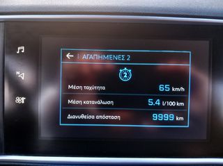 Peugeot 308 2018 *TURBO 131PS*6 SPEED*NAVI*LIFTING*ΠΡΟΣΦΟΡΑ-thumb-51