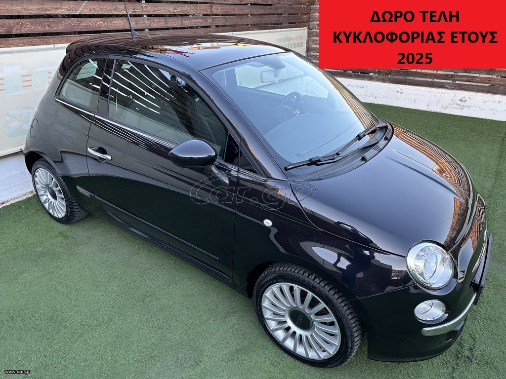 Fiat 500 '14 55,000.Κ.Μ.ΜΟΝΟ-PANORAMA-ZANTEΣ 16