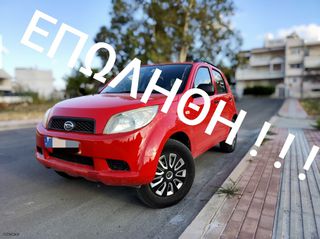 Daihatsu Terios '08 ΕΠΩΛΗΘΗ ! ! ! SOLD ! ! !