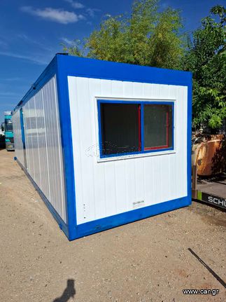 Caravan office-container '00 Isobox 10x 2.50 με ηλεκτρονικά