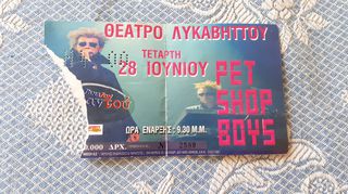 Pet Shop Boys, Συλλεκτικό Εισιτήριο από την 1η τους συναυλία στην Ελλάδα, το έτος 2000