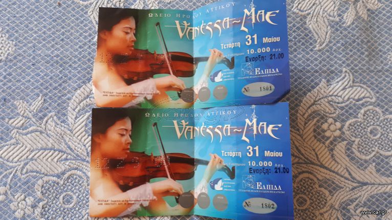 Vanessa Mae, 2 Συλλεκτικά Εισιτήρια από τη συναυλία στο Ηρώδειο, το έτος 1999