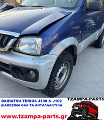 ΓΝΗΣΙΑ ΜΕΤ/ΝΗ ΝΤΙΖΑ ΚΑΠΟ DAIHATSU TERIOS J100 & J102 ΧΡΟΝΟΛΟΓΙΑΣ: 1997-2005 <<<TZAMPA-PARTS>>>