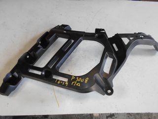 ΒΑΣΗ ΠΡΟΦΥΛΑΚΤΗΡΑ ΠΙΣΩ ΔΕΞΙΑ (ΜΕΓΑΛΗ) PEUGEOT 3008  2016-2020  9811280380