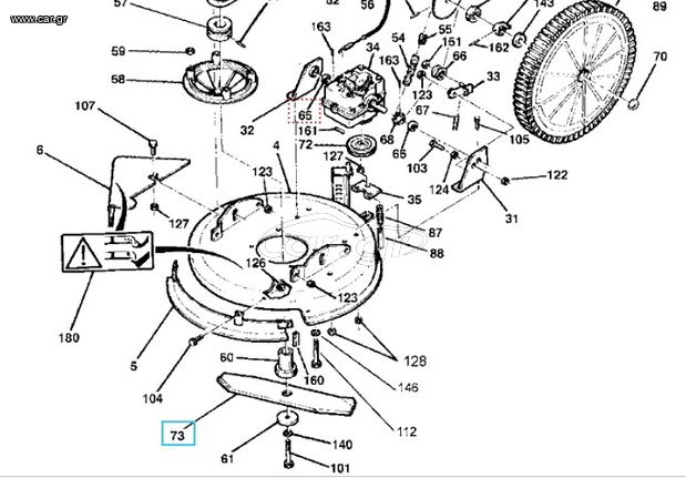 ΜΑΧΑΙΡΙΑ ΜΗΧΑΝΗΣ ΓΚΑΖΟΝ HONDA UM515 - UM516C (PB13989)