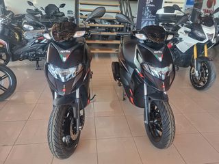 Aprilia SR 125 2024