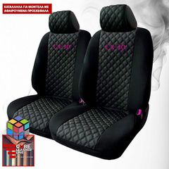 MAZDA CX-30 ΚΑΛΥΜΜΑΤΑ ΤΕΧΝΟΔΕΡΜΑ CUBE ΜΑΥΡΟ ME  ΡΟΖ ΚΕΝΤΗΜΑ CX-30 ΣΕΤ 2ΤΜΧ