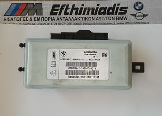 ΕΓΚΕΦΑΛΟΣ ΑΕΡΟΣΑΚΟΥ BMW X3 F25-X4 F26 2009-2018!!!ΑΠΟΣΤΟΛΗ ΣΕ ΟΛΗ ΤΗΝ ΕΛΛΑΔΑ!!!