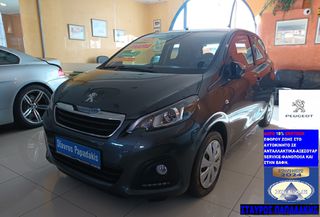 Peugeot 108 '17 1.0L 5ΘΥΡΟ ACTIVE PLUS AC 4AIR-BAGS TPMS START-STOP-ΔΙΠΛΑ LED ΦΩΤΑ-ΠΡΟΒΟΛΕΙΣ-ΜΗΔΕΝΙΚΑ ΤΕΛΗ-ΓΚΡΙ ΠΕΡΛΑ ΜΕΤΑΛΛΙΚΟ1ΧΕΡΙ ΑΡΙΣΤΟ