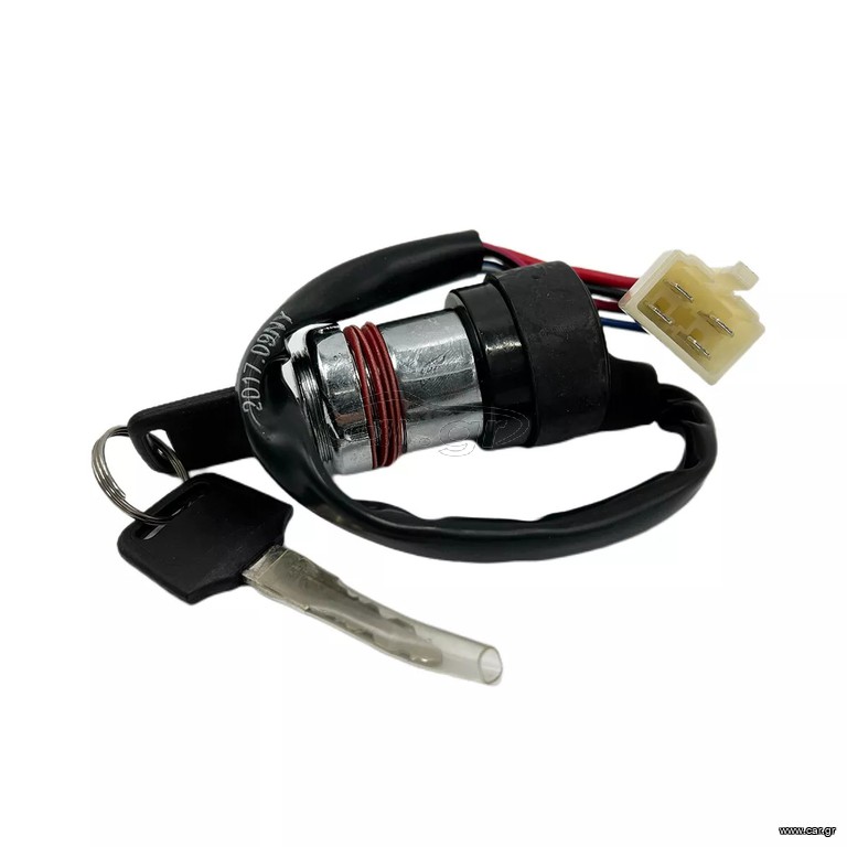 Linhai ATV 260cc, 300cc, 400cc, Καινούριος γνήσιος  Κεντρικός Διακόπτης με 2 κλειδιά