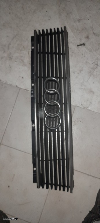 Audi 100 85mod μασκα εμπρος
