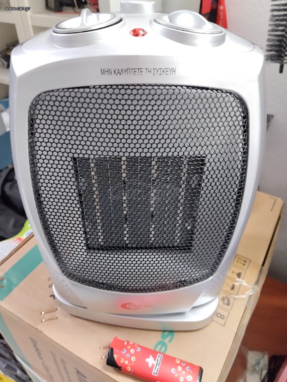 Αερόθερμο OSCAR PLUS   1500 W