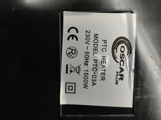 Αερόθερμο OSCAR PLUS   1500 W-thumb-5