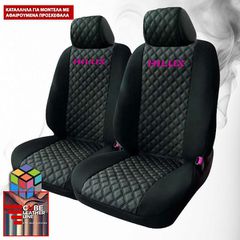 TOYOTA HILUX ΚΑΛΥΜΜΑΤΑ ΤΕΧΝΟΔΕΡΜΑ CUBE ΜΑΥΡΟ ME  ΡΟΖ ΚΕΝΤΗΜΑ HILUX ΣΕΤ 2ΤΜΧ