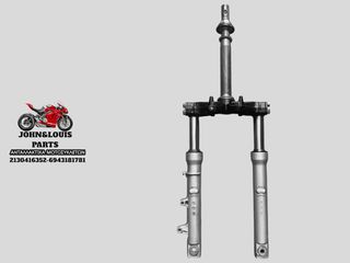 ΜΠΡΟΣΤΙΝΟ ΣΥΣΤΗΜΑ SH 150i/125i (13'-16')