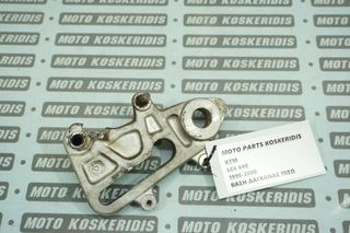 ΒΑΣΗ ΔΑΓΚΑΝΑΣ  ΠΙΣΩ -> KTM LC4 640 ,1998-2000
