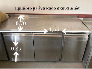 Πωλούνται ψυγεία μπάγκο ,ερμάριο πάγκος, λάτζα σε πολύ καλή κατάσταση