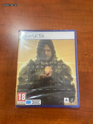 death stranding directors cut ps5 sealed