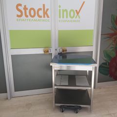 Πάγκος εργασίας τραπέζι 60*70*85 cm, με ενδιάμεσο ράφι. ΠΡΟΣΦΟΡΑ! Ποιότητα & Τιμή Stockinox-thumb-5