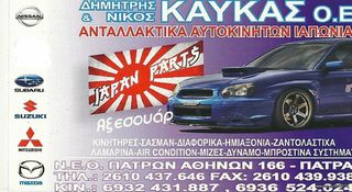 NISSAN NA20-Z20-Z24-Z18 D21 βενζίνη-thumb-8