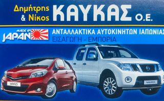 NISSAN NA20-Z20-Z24-Z18 D21 βενζίνη-thumb-9