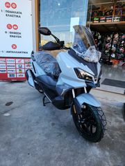 Sym 2026 ADX 300 TCX ΚΑΙ ΔΩΡΑ!!-thumb-1