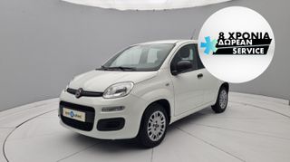 Fiat Panda '15 1.2 Easy | ΕΩΣ 5 ΕΤΗ ΕΓΓΥΗΣΗ