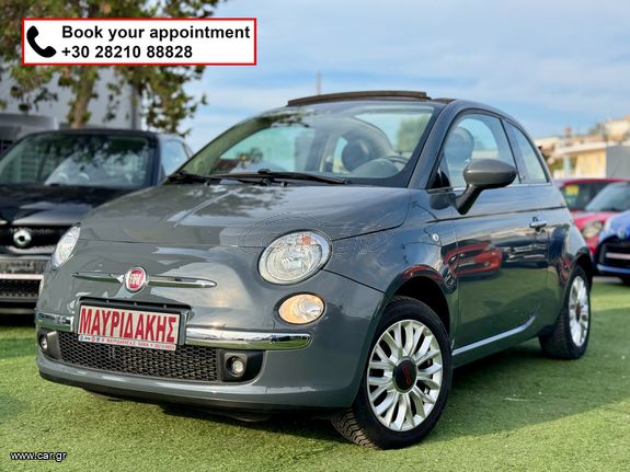 Fiat 500 2016 ΥΠΕΡΑΡΙΣΤΗ ΚΑΤΑΣΤΑΣΗ - CABRIO - ΜΕ ΑΠΟΣΥΡΣΗ