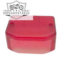 ΚΡΥΣΤΑΛΟ ΣΤΟΠ HONDA GLX ΚΟΚΚΙΝΟ