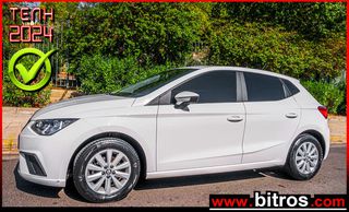 Seat Ibiza '20 1.0 TSI 95HP STYLE PLUS -GR