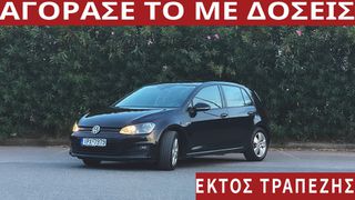 Volkswagen Golf 2016 ΑΠΟ 698€ ΤΟ ΜΗΝΑ!