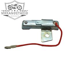 ΑΝΤΙΣΤΑΣΗ HONDA C50 C90 MOKEY 12V