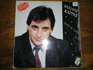 vinyls τιμες απο 3 εως 8 ευρω